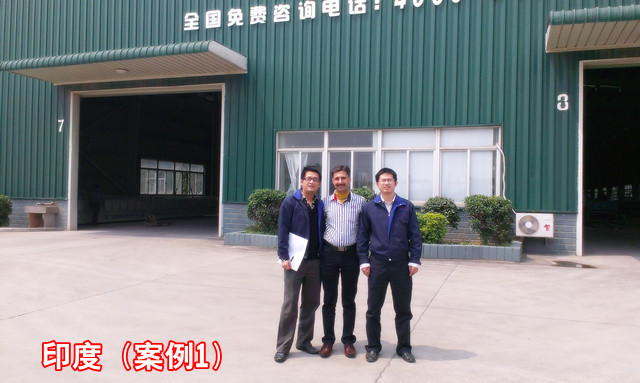 印度客戶(hù)1_副本.jpg